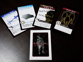 黒札（ゾンビ用カード）